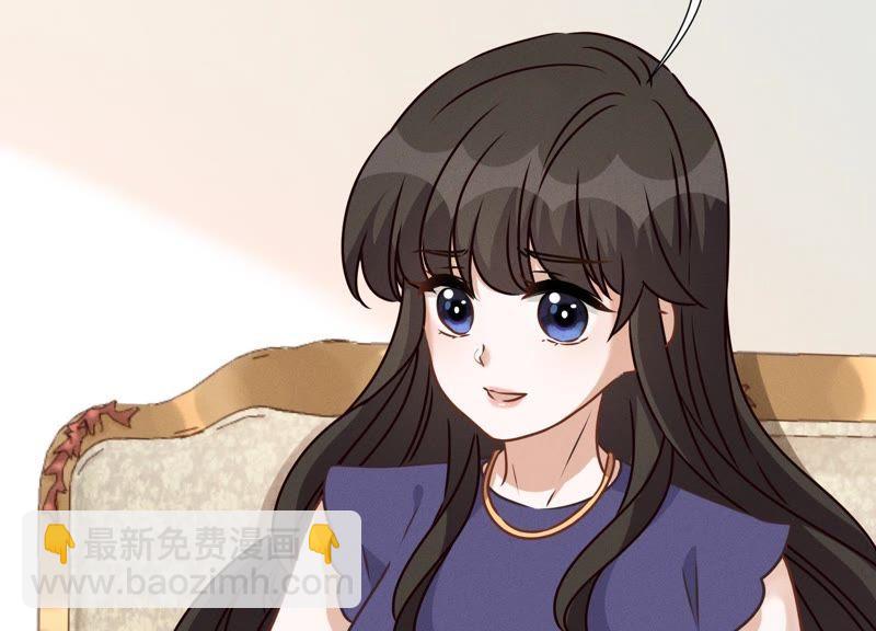 🍲最豪赘婿 龙王殿 第16话 狗改不了吃屎 第27页