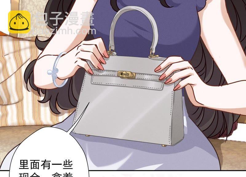 🍲最豪赘婿 龙王殿 第16话 狗改不了吃屎 第28页