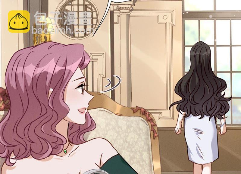 🍲最豪赘婿 龙王殿 第16话 狗改不了吃屎 第30页