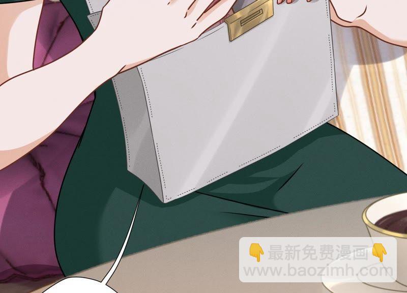 🍲最豪赘婿 龙王殿 第16话 狗改不了吃屎 第34页