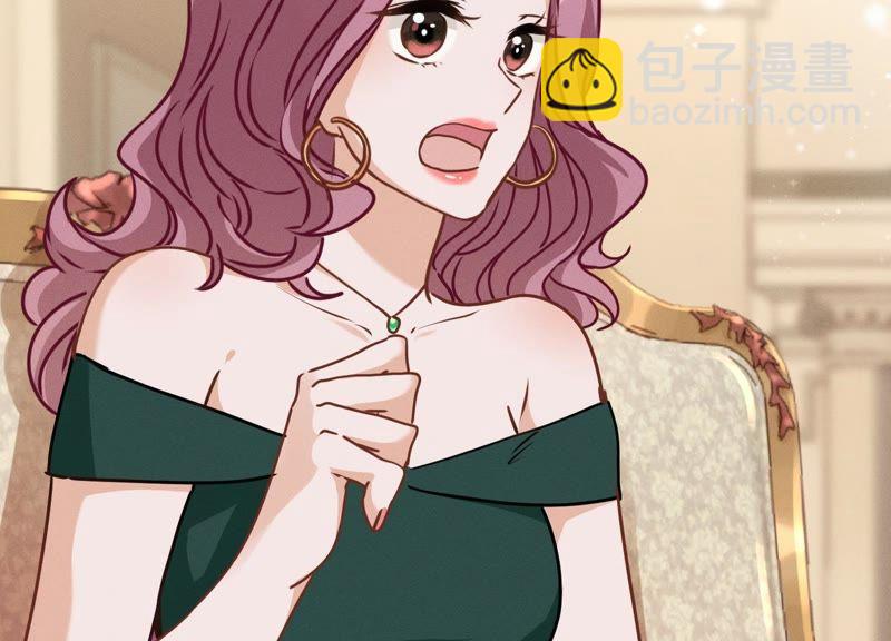 🍲最豪赘婿 龙王殿 第16话 狗改不了吃屎 第4页