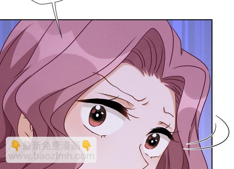 🍲最豪赘婿 龙王殿 第16话 狗改不了吃屎 第40页