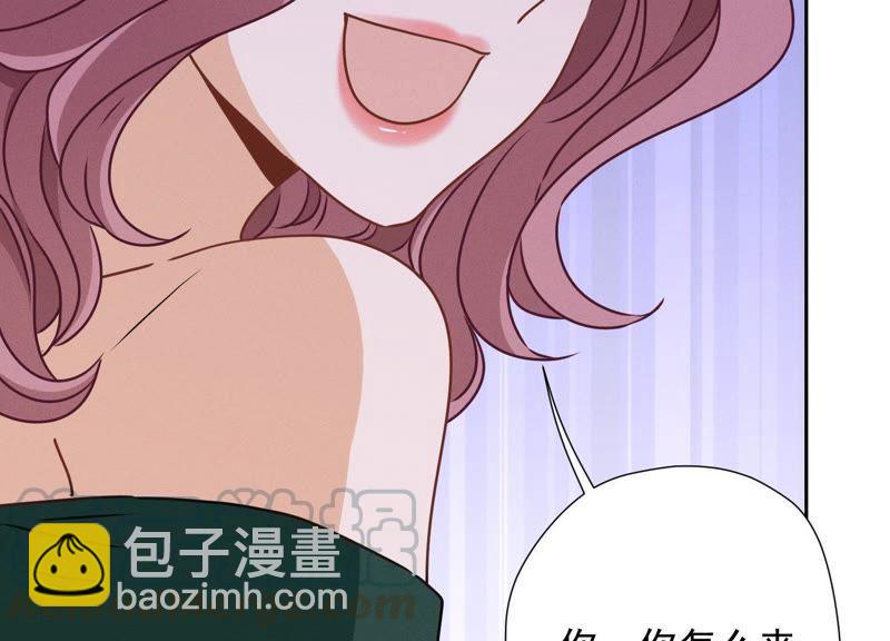 🍲最豪赘婿 龙王殿 第16话 狗改不了吃屎 第41页