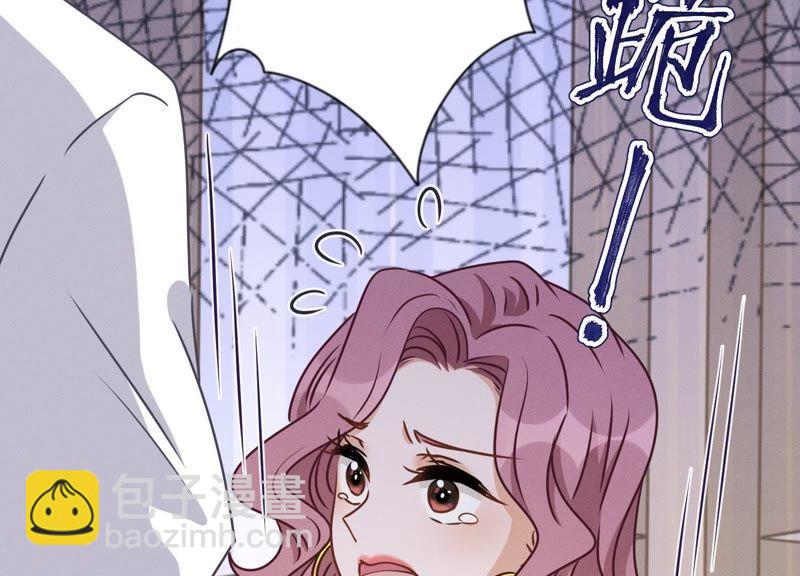 🍲最豪赘婿 龙王殿 第16话 狗改不了吃屎 第50页