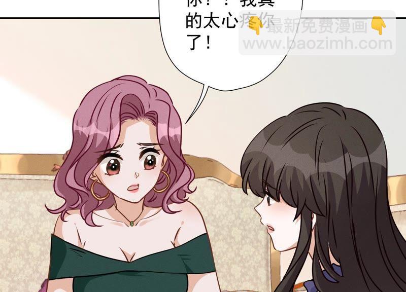 🍲最豪赘婿 龙王殿 第16话 狗改不了吃屎 第6页