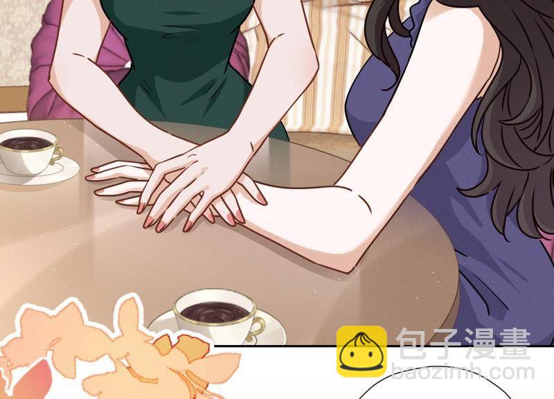 🍲最豪赘婿 龙王殿 第16话 狗改不了吃屎 第7页