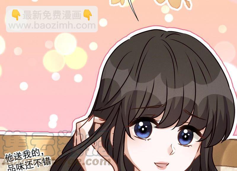 🍲最豪赘婿 龙王殿 第16话 狗改不了吃屎 第9页