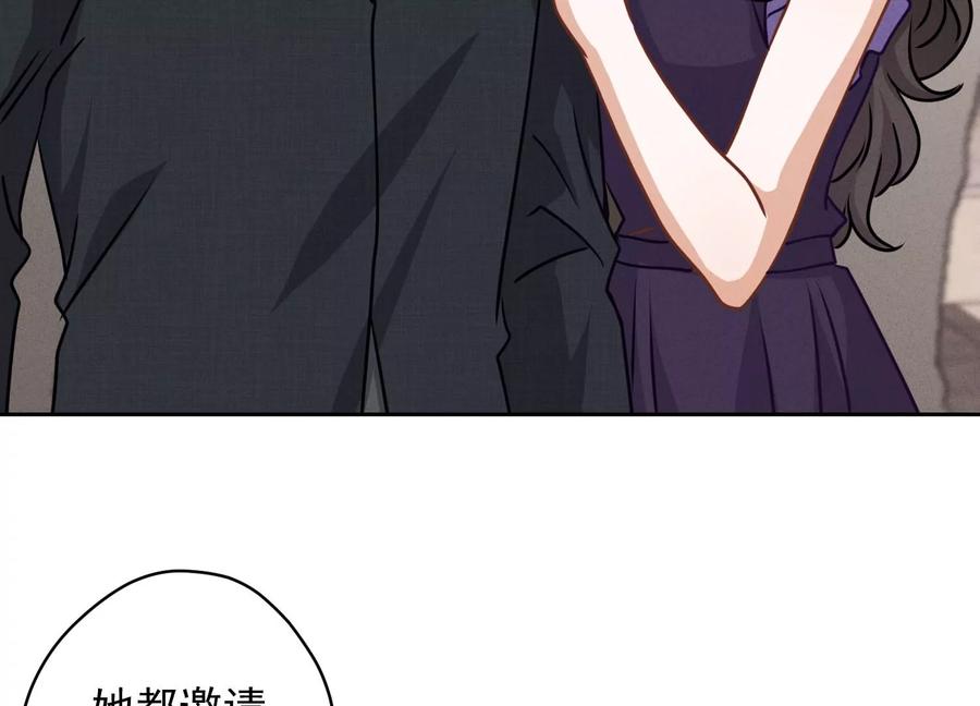 🍲最豪赘婿 龙王殿 第161话 有些人狗都不如 第12页