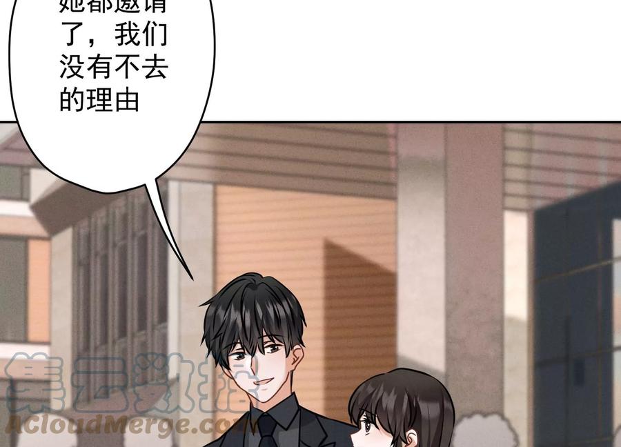 🍲最豪赘婿 龙王殿 第161话 有些人狗都不如 第13页