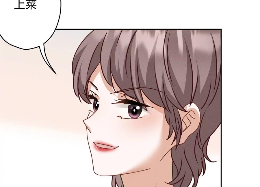 🍲最豪赘婿 龙王殿 第161话 有些人狗都不如 第24页