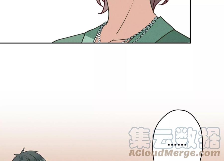 🍲最豪赘婿 龙王殿 第161话 有些人狗都不如 第25页