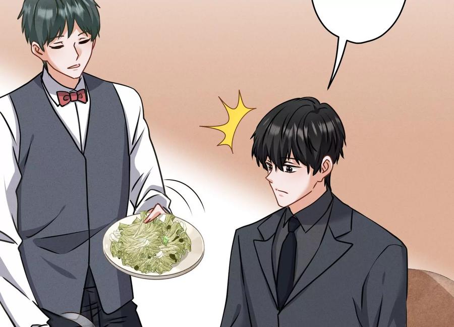 🍲最豪赘婿 龙王殿 第161话 有些人狗都不如 第26页