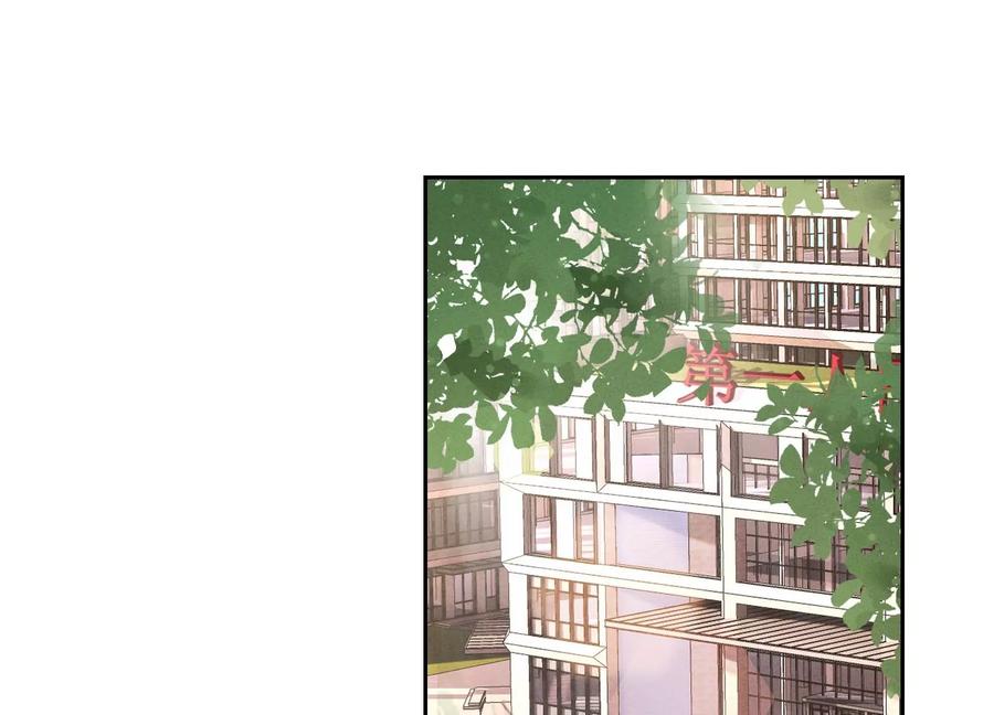🍲最豪赘婿 龙王殿 第161话 有些人狗都不如 第3页