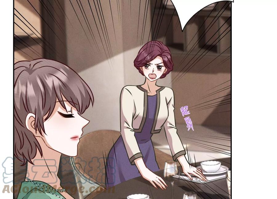 🍲最豪赘婿 龙王殿 第161话 有些人狗都不如 第31页