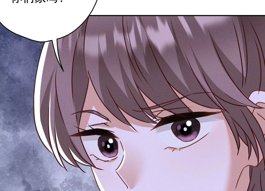 🍲最豪赘婿 龙王殿 第161话 有些人狗都不如 第33页