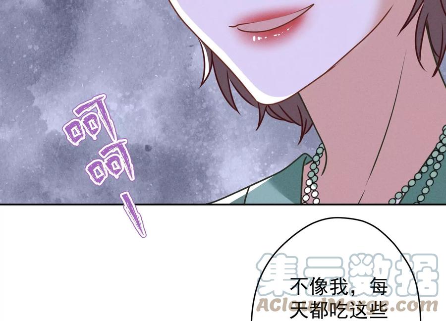 🍲最豪赘婿 龙王殿 第161话 有些人狗都不如 第34页