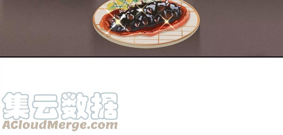 🍲最豪赘婿 龙王殿 第161话 有些人狗都不如 第37页