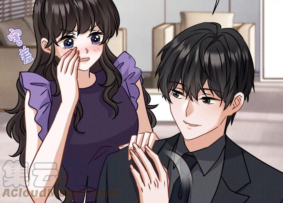 🍲最豪赘婿 龙王殿 第161话 有些人狗都不如 第7页