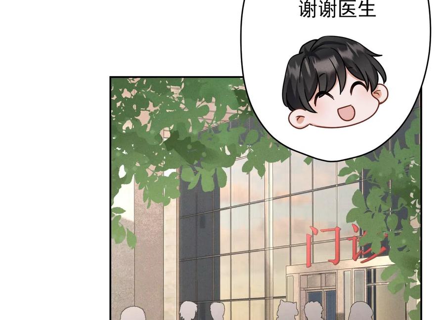 🍲最豪赘婿 龙王殿 第161话 有些人狗都不如 第9页