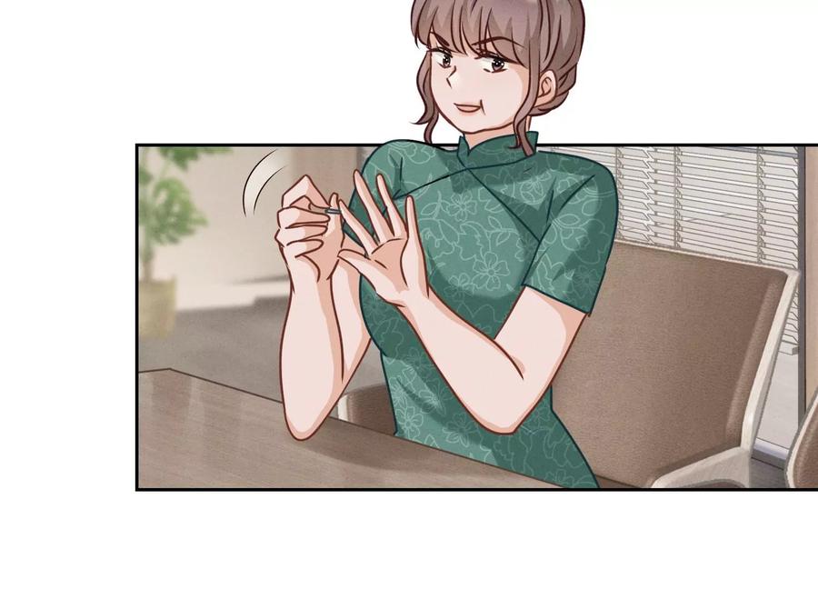 🍲最豪赘婿 龙王殿 第163话 清理门户 第20页