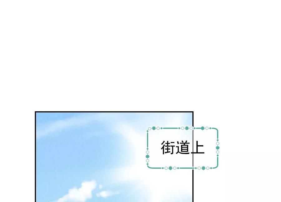 🍲最豪赘婿 龙王殿 第163话 清理门户 第3页