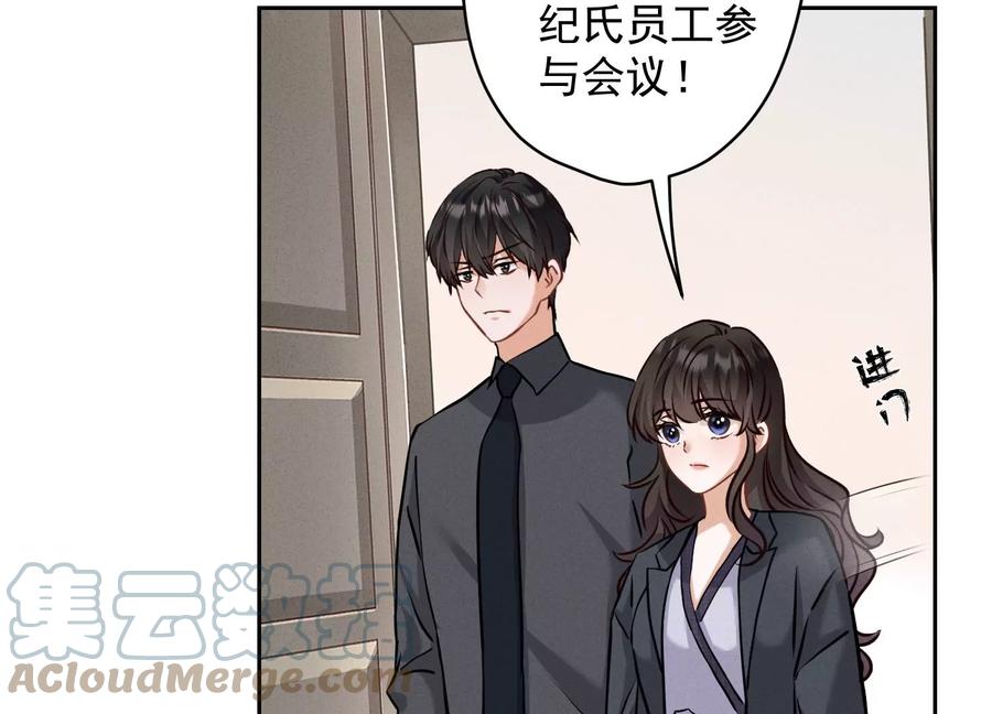 🍲最豪赘婿 龙王殿 第163话 清理门户 第40页