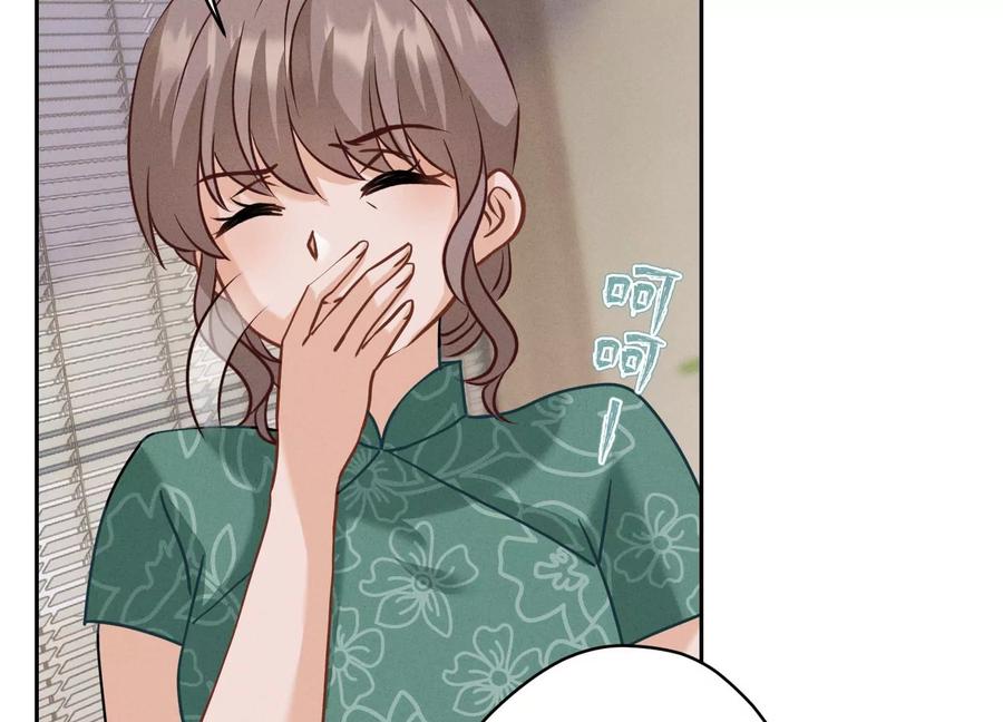 🍲最豪赘婿 龙王殿 第163话 清理门户 第42页