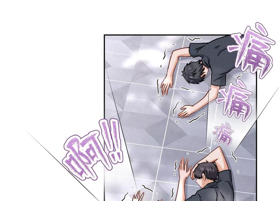 🍲最豪赘婿 龙王殿 第163话 清理门户 第5页