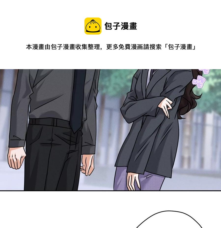 🍲最豪赘婿 龙王殿 第163话 清理门户 第8页