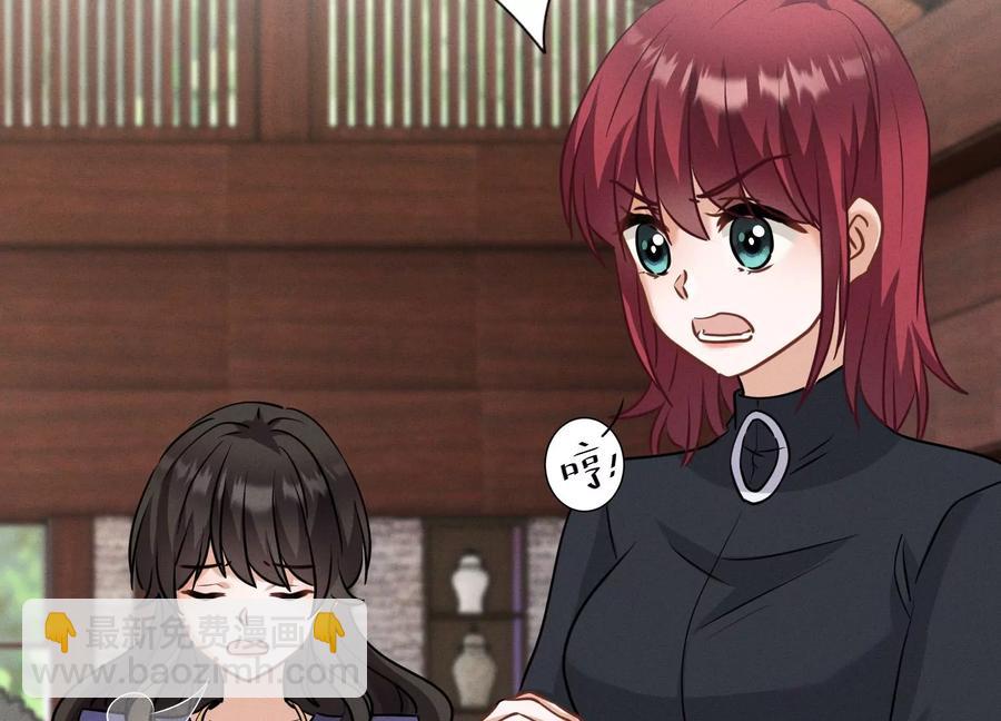 🍲最豪赘婿 龙王殿 第175话 棒打鸳鸯 第12页