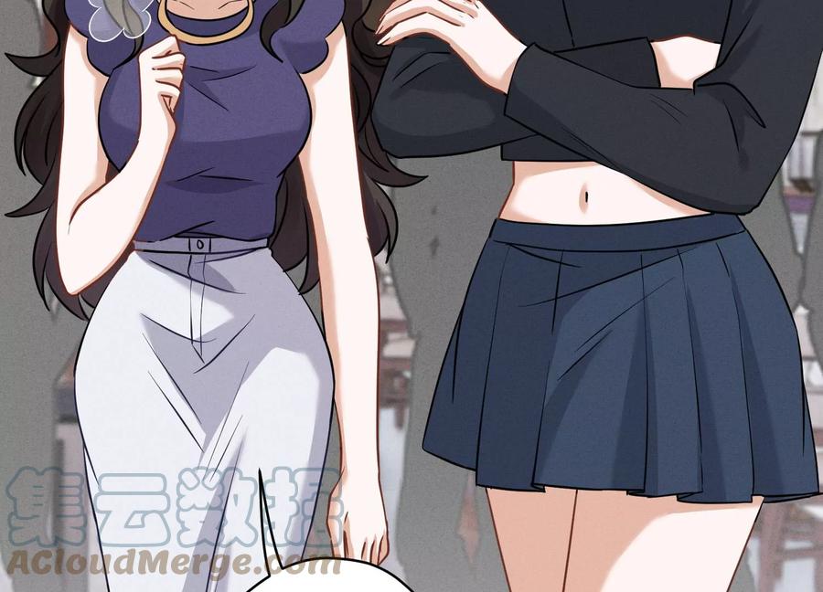 🍲最豪赘婿 龙王殿 第175话 棒打鸳鸯 第13页