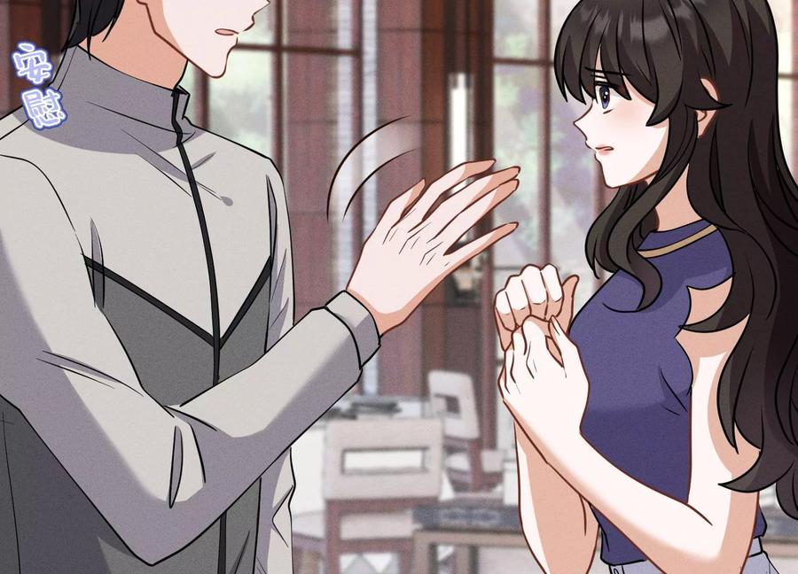 🍲最豪赘婿 龙王殿 第175话 棒打鸳鸯 第17页