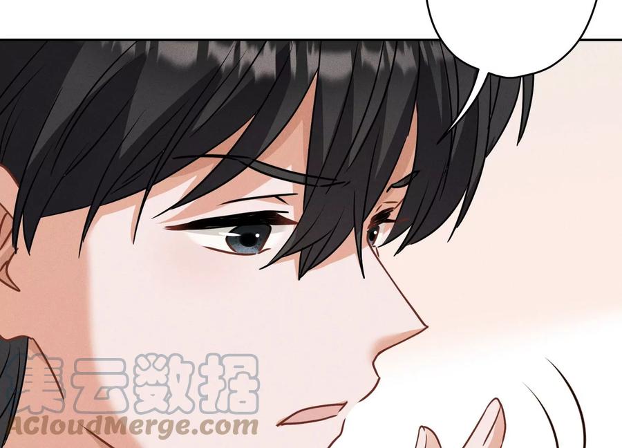 🍲最豪赘婿 龙王殿 第175话 棒打鸳鸯 第19页