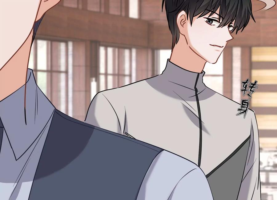 🍲最豪赘婿 龙王殿 第175话 棒打鸳鸯 第33页