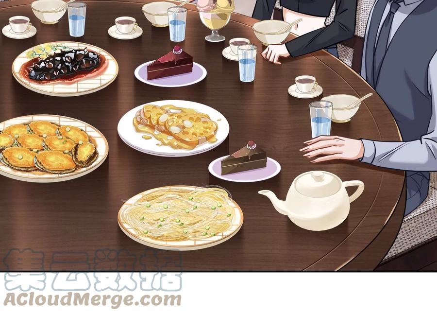 🍲最豪赘婿 龙王殿 第175话 棒打鸳鸯 第37页