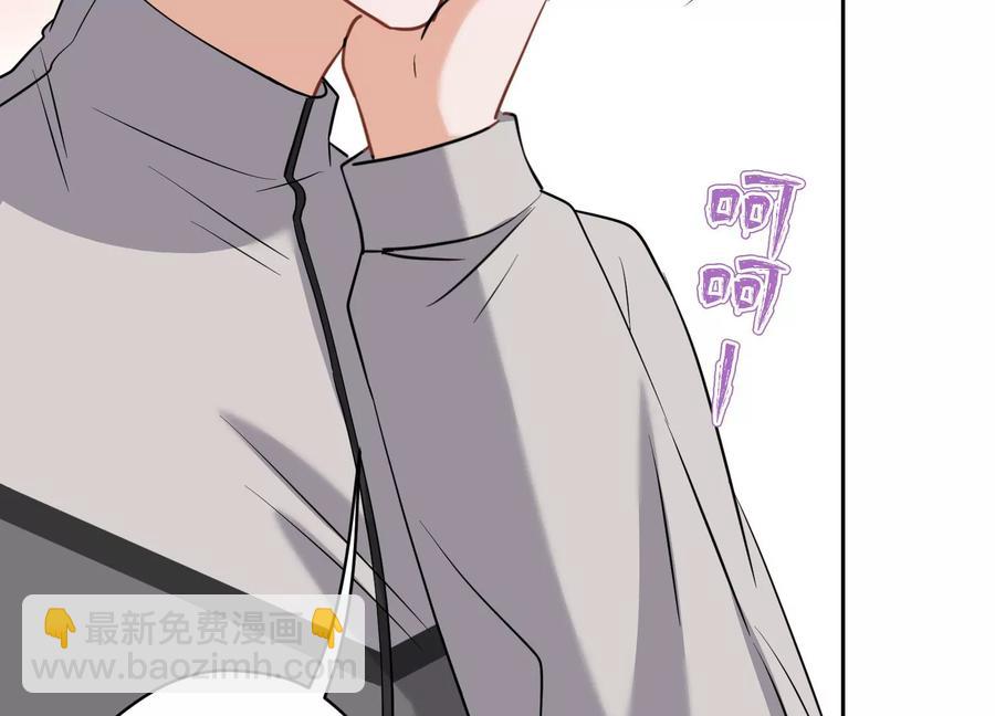 🍲最豪赘婿 龙王殿 第175话 棒打鸳鸯 第42页