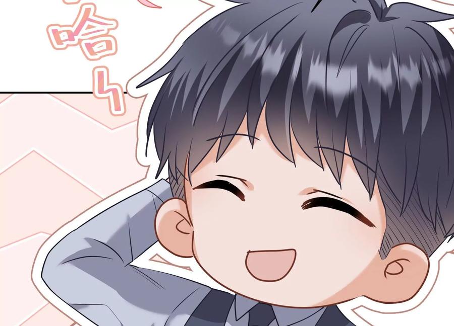 🍲最豪赘婿 龙王殿 第175话 棒打鸳鸯 第45页