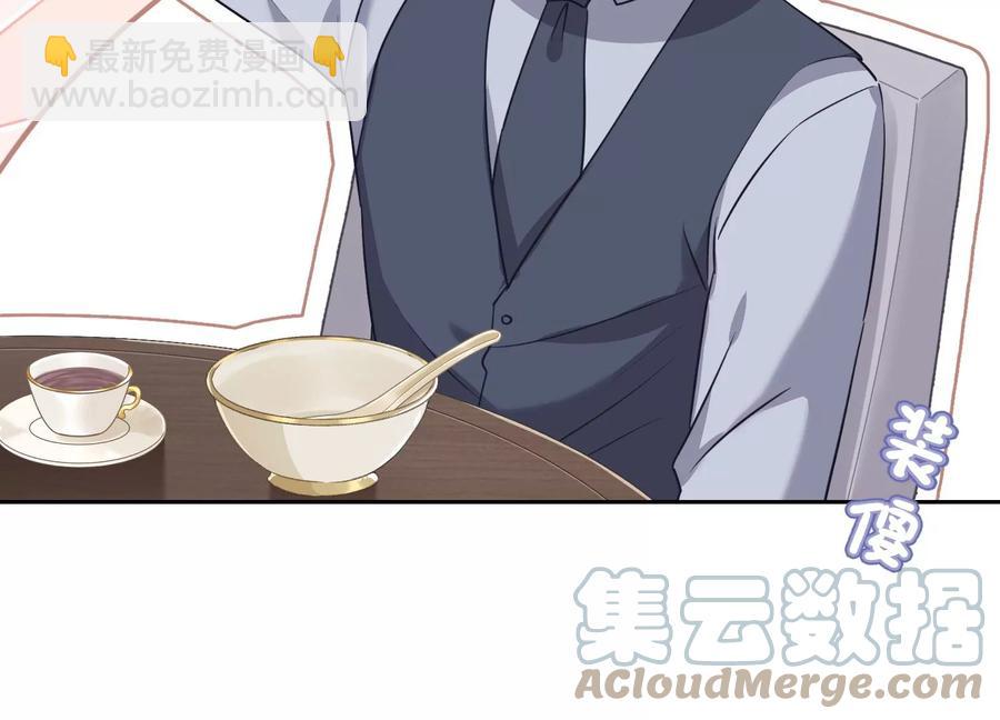🍲最豪赘婿 龙王殿 第175话 棒打鸳鸯 第46页