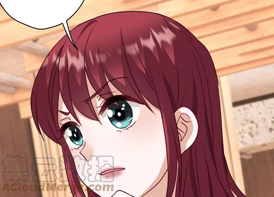 🍲最豪赘婿 龙王殿 第177话 美人陷阱 第10页