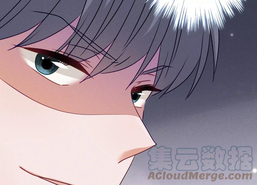 🍲最豪赘婿 龙王殿 第177话 美人陷阱 第19页