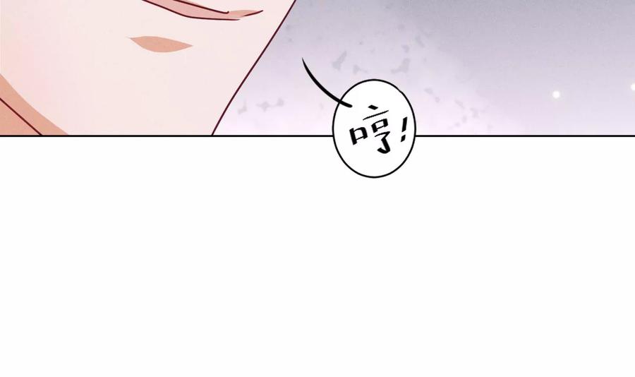 🍲最豪赘婿 龙王殿 第177话 美人陷阱 第20页