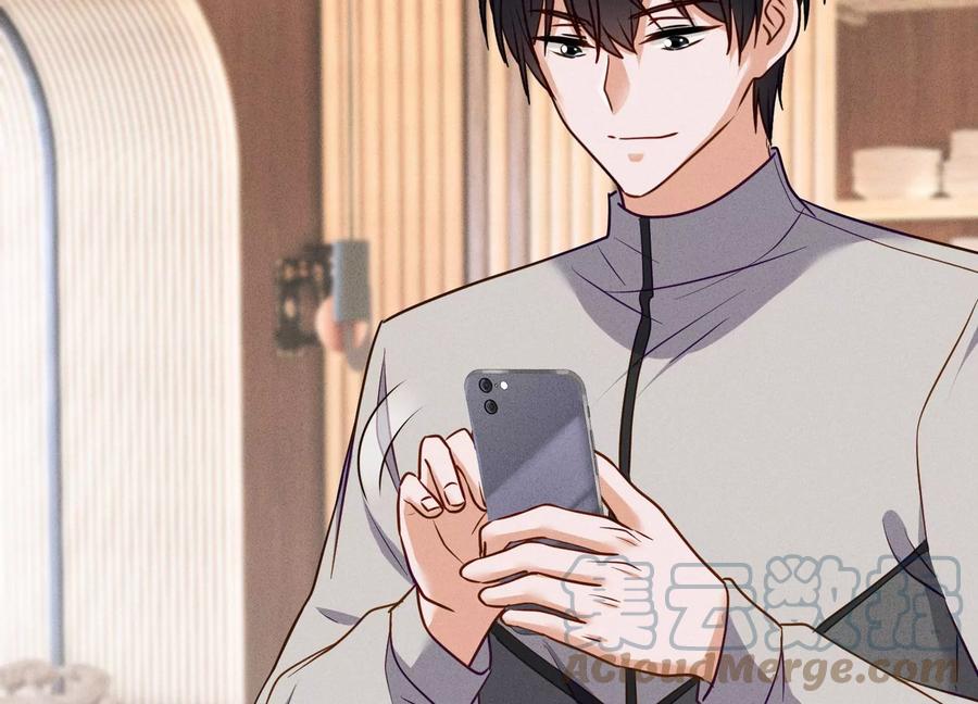🍲最豪赘婿 龙王殿 第177话 美人陷阱 第22页