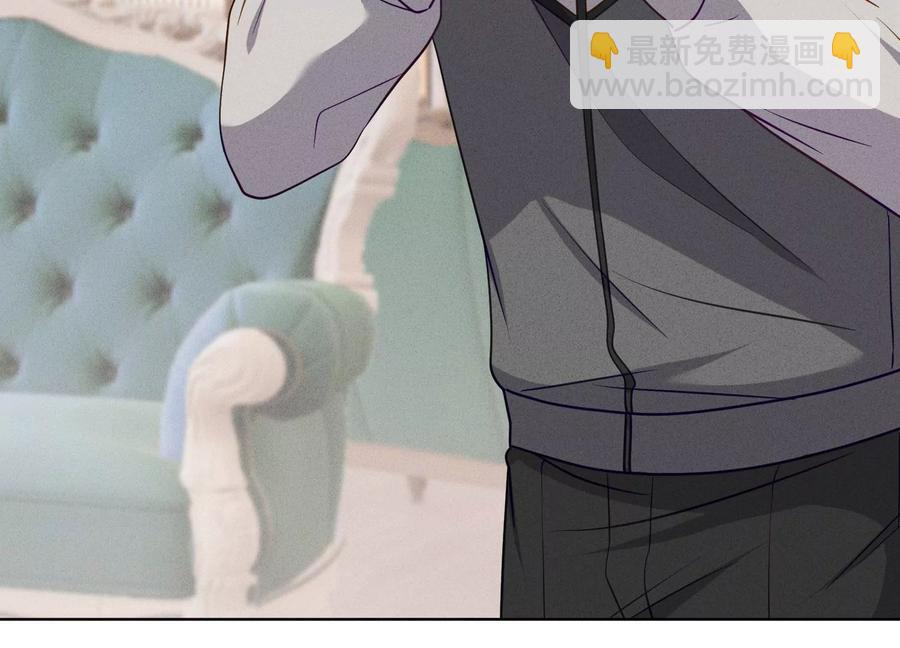🍲最豪赘婿 龙王殿 第177话 美人陷阱 第23页