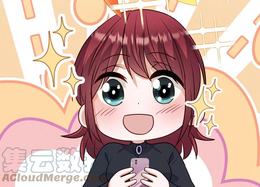🍲最豪赘婿 龙王殿 第177话 美人陷阱 第25页