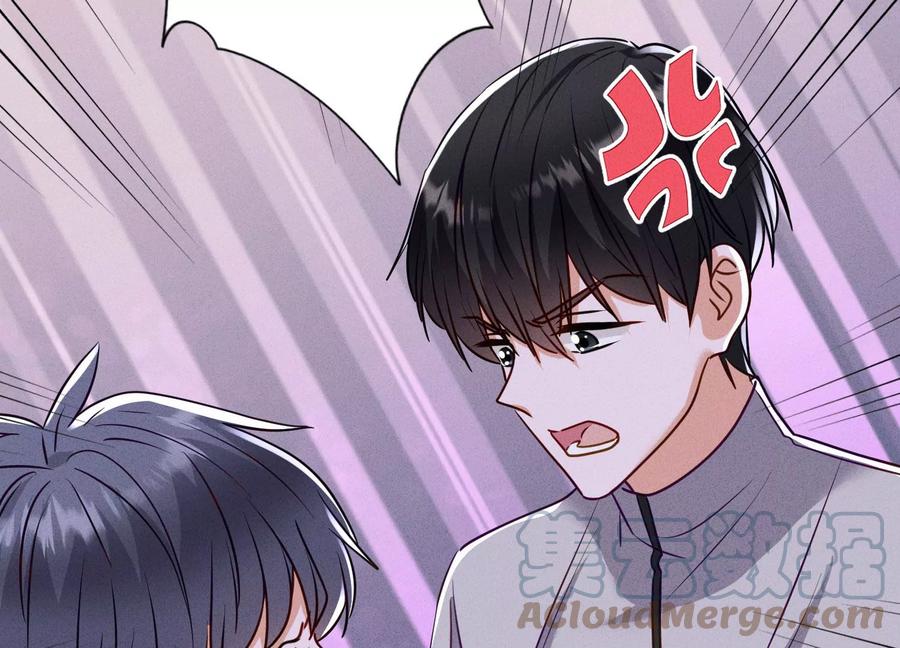 🍲最豪赘婿 龙王殿 第177话 美人陷阱 第37页