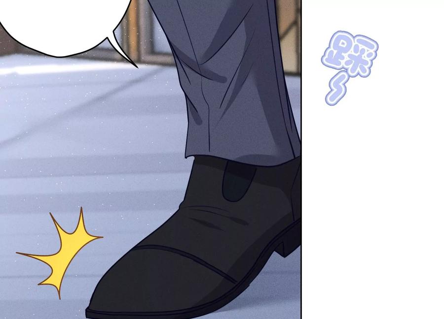 🍲最豪赘婿 龙王殿 第177话 美人陷阱 第44页