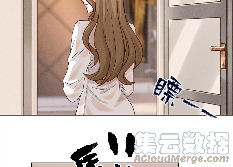 🍲最豪赘婿 龙王殿 第179话 不能说的秘密 第13页