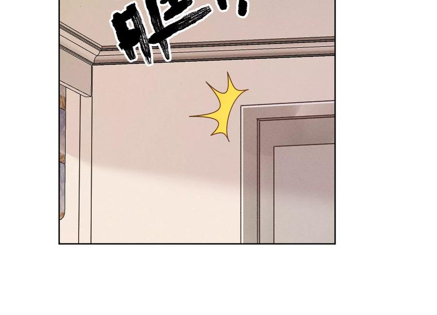 🍲最豪赘婿 龙王殿 第179话 不能说的秘密 第14页