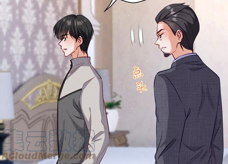 🍲最豪赘婿 龙王殿 第179话 不能说的秘密 第22页
