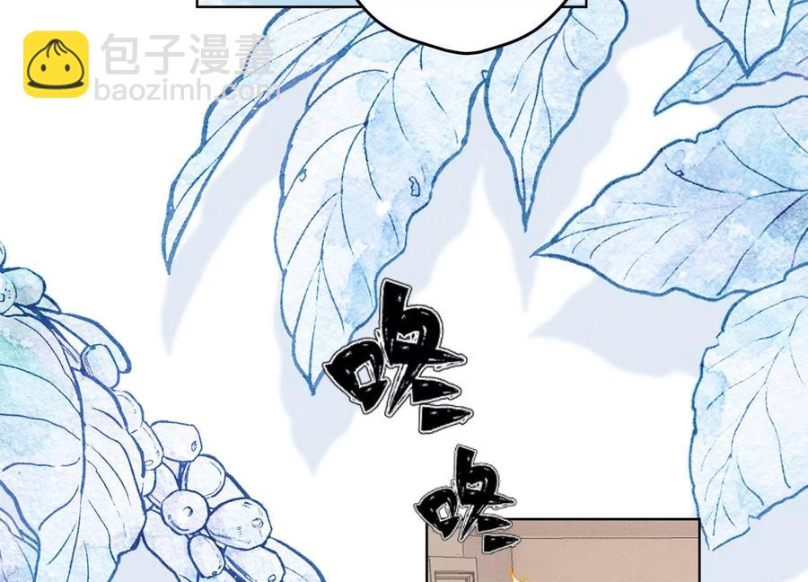 🍲最豪赘婿 龙王殿 第179话 不能说的秘密 第24页